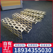 Great Wall aluminum veneer aluminum profile curtain wall door head indoor outdoor grille fluorocarbon concave convex small corrugated Great Wall aluminum veneer