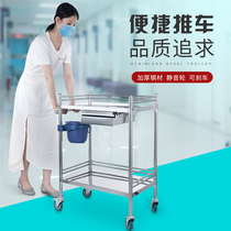 Thickened stainless steel treatment car Medical trolley Shelf Surgical oral medical equipment tools Beauty cart