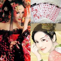 Ancient costume tattoo sticker set flower tin forehead sticker eyebrow sticker face sticker eye corner sticker set of 5