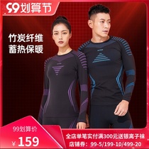 UTO hiking skiing underwear men quick-drying sweat underwear autumn winter women outdoor sports warm function set