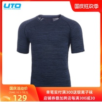 UTO Yutu custom sports short-sleeved mens sweat fast-drying competition uniforms training uniforms