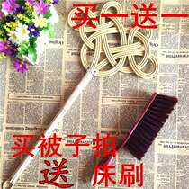 Knock quilt meter of the rattan shoot except by artifact bask in the quilt shoot ash peng song mian is dust home Shan beater