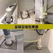 Washing machine floor drain special joint Drain pipe Sewer anti-odor anti-overflow water three-way Kitchen sewer pipe elbow