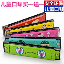 (Buy one get one free) Childrens harmonica student toys 16 holes harmonica childrens toys 24 holes harmonica