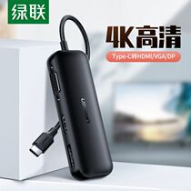 Suitable for Type-c to HDMI VGA DP connector with screen 4K HD for Apple Computer Huawei