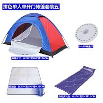 Outdoor camping single person double open door childrens indoor tent household with rain - proof and light camping mosquito nets