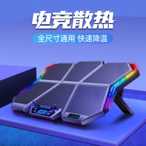 (Gaming-grade noise reduction)Ice Magic 6 notebook cooler 17 3-inch ASUS Flying Fortress Sky Selection computer base exhaust fan Lenovo Savior y7000p game book water cooling 15 6