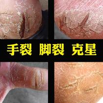 Old-fashioned affordable brand hand crack foot crack moisturizing facial oil Moisturizing anti-chapping horse oil mouth stick stick oil hand cream clam oil