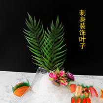 Hotel restaurant cold Sabre dish dish plate decoration artistic conception small decoration imitation bamboo leaf plate decoration flower grass