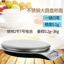 Xiangshan kitchen scale 5KG precision 0 1g electronic scale Kitchen electronic scale Kitchen scale table scale Household baking cake