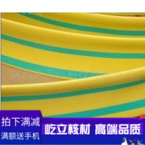 Environmental protection yellow AND green heat shrinkable sleeve Ф30 two-color grounding heat shrinkable sleeve 30MM heat shrinkable tube 25M roll
