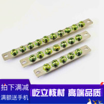 Pure copper 5-position zero copper row 5-hole zero row 2 5 * 25mm machine room distribution box zero row bus row ground row