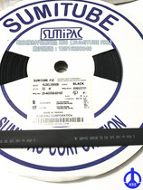 Imported Sumitomo Heat Shrink Sleeve F32-Ф 16 Japan Heat Shrink Sleeve 16mm Black Whole Roll Sold 50 m
