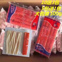  Japanese-style hand-torn net red imitation crab fillet steak flavor low-fat open bag ready-to-eat sushi hot pot snacks Commercial large packaging