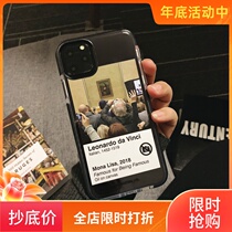 Applicable to iphone13pro max European and American personality Apple 12 advanced sense mobile phone case xs xr transparent 11 silicone