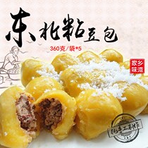 Northeast handmade sticky bean bag rhubarb rice noodle bean bag Farm specialty sticky bean bag whole grain 360g*5 bags