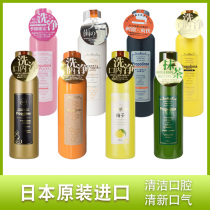 Japans Pina propolis mouthwash in addition to bad breath saliva to tooth stains cherry blossom smell Propolinse Lady