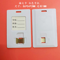 Campus wall-mounted telephone landline large Cato SIM mobile card holder