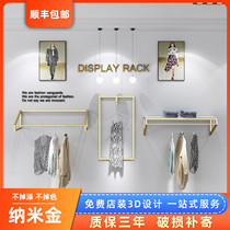 Golden clothing store display rack wall-mounted womens clothing store decoration clothes rack hanging clothing pole childrens clothing shelf simple