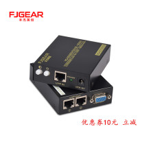 Fengjie VGA network extender 200 m audio and video signal relay amplifier FJ-VEA200