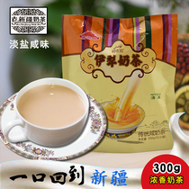 Old Xinjiang Yili specialty milk tea savory light salt brick tea powder ghee instant brewing Drink Original flavor 300g