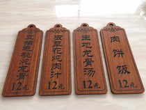 Wooden price vegetable brand personality listing wooden tag carved word noodle restaurant price list retro door plate customization