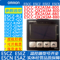 Omron thermostat E5CZ-R2MT Q2MT E5CC-RX2ASM-800 QX2ASM-800 E5CN