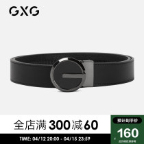 GXG belt male genuine leather automatic buckle pants belt 2022 spring new leisure business young mens belt