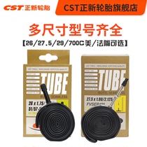 New tires bicycle inner tube lightweight 26X1 90 2 125 27 5 inch 700X18 25C fa zui