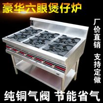 Commercial stainless steel clay pot stove four six eight eyes gas stove 3468 multi-head energy-saving gas liquefied gas casserole stove