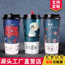 Disposable paper cup custom logo double layer thick cartoon milk tea paper cup customized with lid packing coffee paper cup
