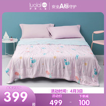 Rolay children 100% silk summer cool quilted by washable summer days silk air conditioning quilted thin by a core baby bed