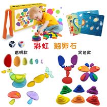 Rainbow Pebbles Early Childhood Montessori Teaching Aids Rainbow Stone Plastic Pebble Stored Stone Toys