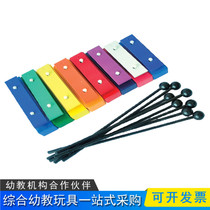 Seven-color flower preschool education ORF percussion instruments Music toys Childrens musical instruments Kindergarten music performance sound blocks
