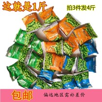 Green beans small package snacks Green beans garlic spicy original beef barbecue 1 kg mixed bulk KTV
