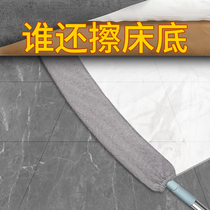 Dust under the bed dust roof household long handle Gap sofa cleaning cleaning removing artifact duster