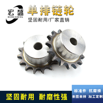 2-point sprocket 04C sprocket-with table with melon industrial table wheel 2 minutes 19 teeth 2 minutes 20 teeth 2 minutes 21 teeth
