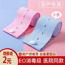 Collar reduction preferential hospital with medical fetal heart monitoring belt EO production products multi-color optional