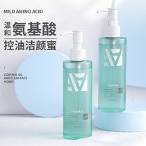 Tmall u test first with amino acids refined cleaning Honey Facial Cleanser mild cleaning mite cleanser