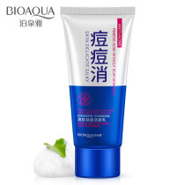 Tmall u test first use the entrance cleanser to remove acne facial cleanser moisturizing nourishing oil control facial cleanser u choose