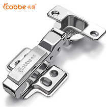 Cabe 304 stainless steel cabinet door hinge aircraft spring hinge wardrobe hardware damping hydraulic cushion folding