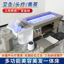 Shampoo bed barbershop special moxibustion head therapy fumigation integrated water circulation bed hairdressing ear picking bed Hair salon flushing bed