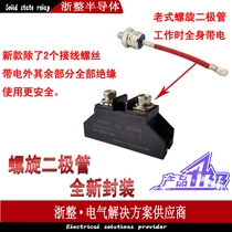 Silicon rectifier diode ZP5A ZP10A ZP20A ZP20A ZP50A ZP100A spiral anti-charge current rectification