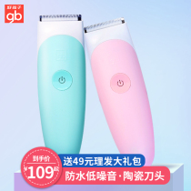 Good child baby hair clipper low noise children shave electric push child newborn baby shaved hair artifact cut by yourself