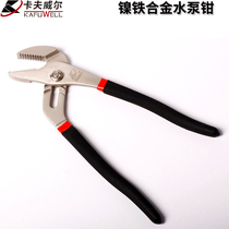 Kraft water pump pliers carp pliers water pipe multi-purpose wrench adjustable movable pliers fast big mouth pliers