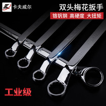 Kraft Weir plum wrench Carbon steel forging wrench Repair hardware tools double-headed wrench Auto repair eye wrench
