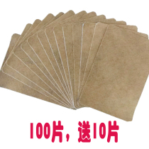 50 pieces of original point ginger paste