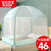 2021 new free installation Mongolia pack mosquito nets unwashed domestic summer anti-fall children foldable wall-mounted fans
