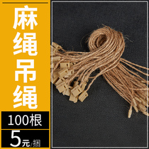 Hemp rope spot Kraft paper hanging rope retro hemp rope hanging rope hemp rope hanging rope hemp rope hanging bag custom hanging brand rope clothing accessories accessories hanging rope