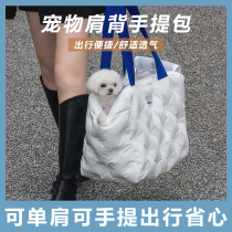 Cat bag portable winter large capacity shoulder bag warm breathable handbag dog cat universal dog bag